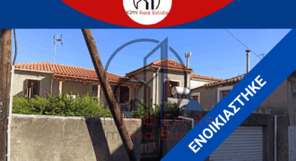 Ενοικιάζεται διώροφη μονοκατοικια 120τ.μ.