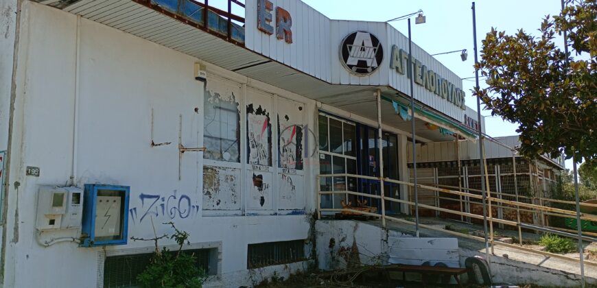 Πωλείται  ή ενοικιάζεται επαγγελματικός χώρος 700 τ.μ. στην Κονίστρα