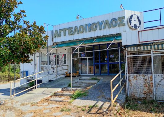 Πωλείται  ή ενοικιάζεται επαγγελματικός χώρος 700 τ.μ. στην Κονίστρα